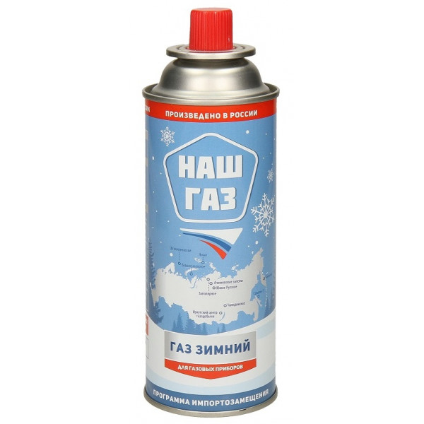 НАШ ГАЗ зимний. Цанговый баллон 220г. НАШ ГАЗ зимний. Цанговый баллон 220г.